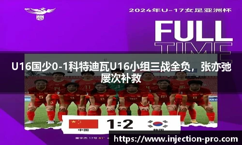 2026世界杯对阵图