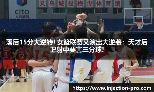 2026世界杯对阵图