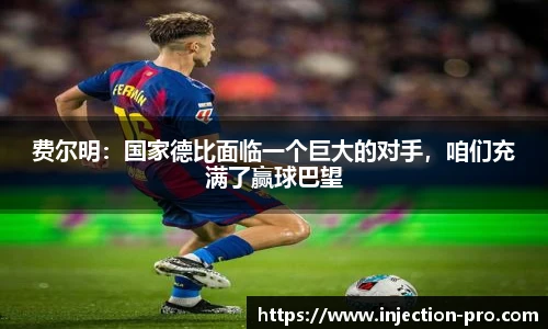 2026世界杯对阵图